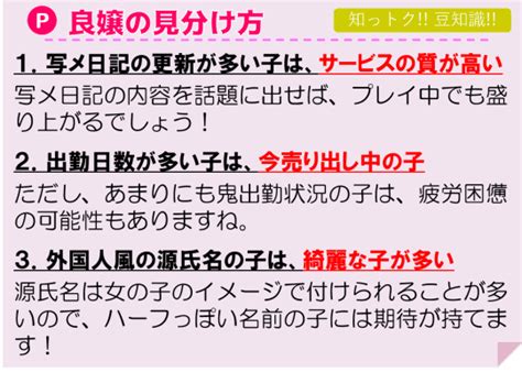 彦根市 風俗|【2024/12/01最新】彦根市の風俗ランキング｜口コミ風俗情報